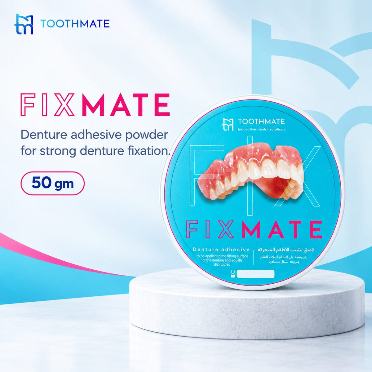 FixMate powder 50GM
